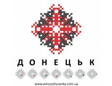 Кодування слів в схему Української вишиванки
